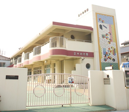 園で遊ぶ子どもたち